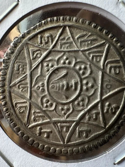 King Yog narendra Malla