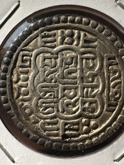 king Bhupatendra malla Mohar