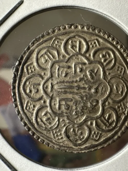 King Bhupalendra Malla