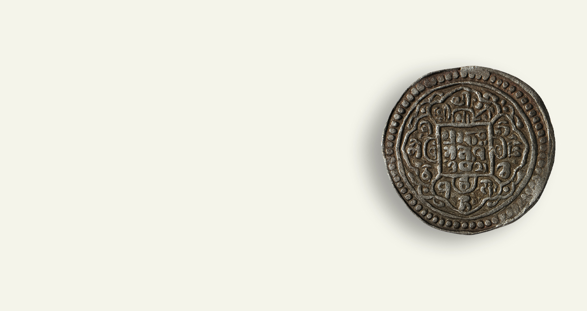 Ranjit Malla , NS 882